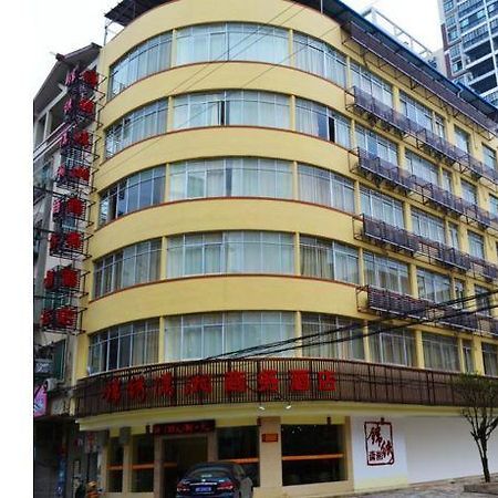 Guilin Jinxiu Xiaoxiang Business Hotel Lingchuan  Exterior photo