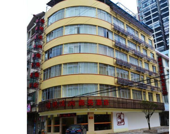 Guilin Jinxiu Xiaoxiang Business Hotel Lingchuan  Exterior photo