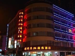 Guilin Jinxiu Xiaoxiang Business Hotel Lingchuan  Exterior photo