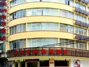 Guilin Jinxiu Xiaoxiang Business Hotel Lingchuan  Exterior photo