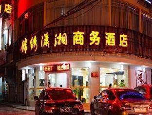 Guilin Jinxiu Xiaoxiang Business Hotel Lingchuan  Exterior photo